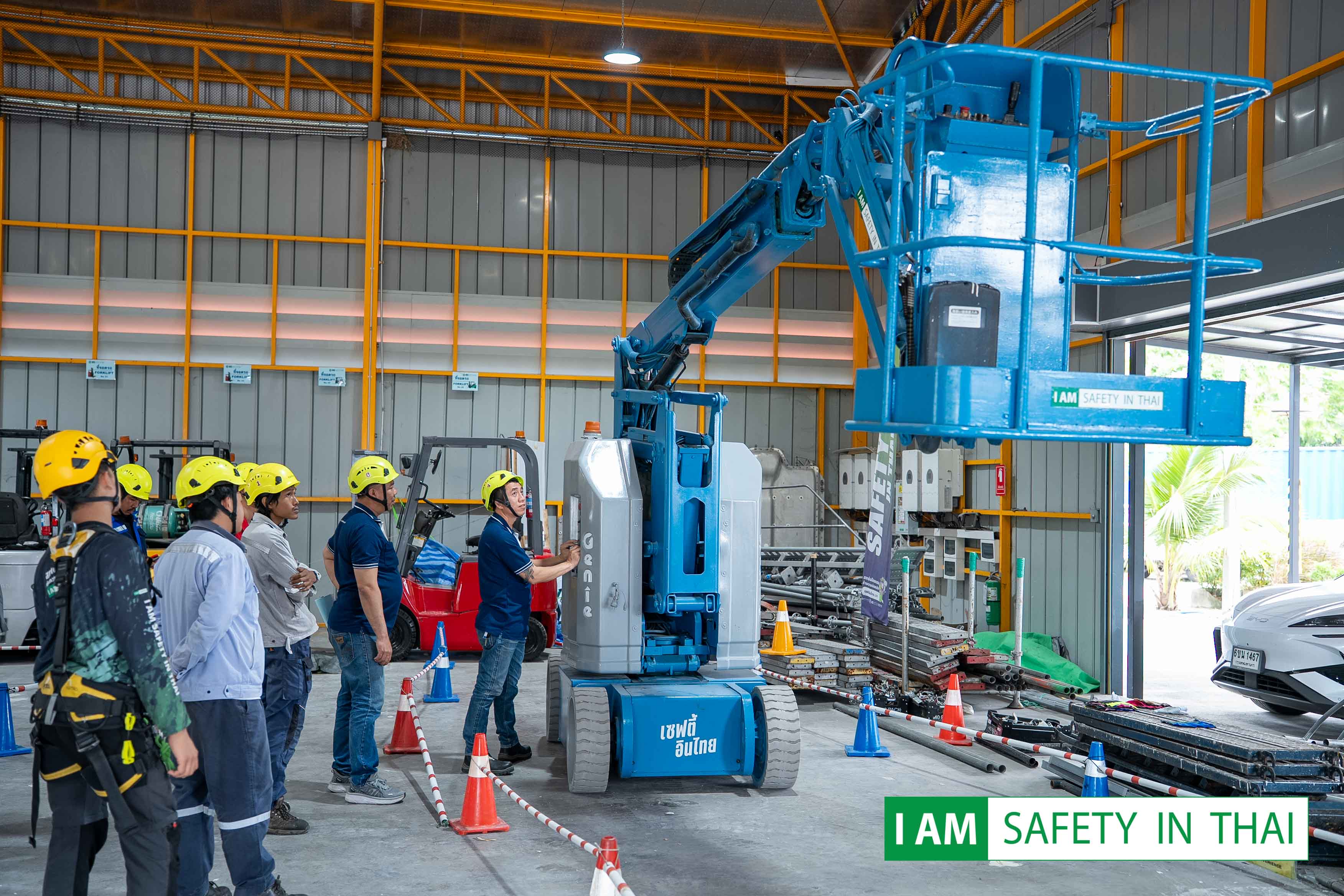 รถกระเช้า